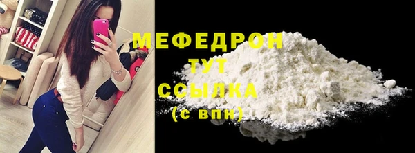 MESCALINE Волосово