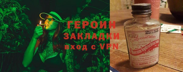 альфа пвп VHQ Володарск